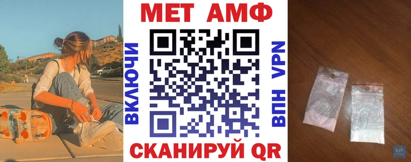 MEGA маркетплейс  цена наркотик  Пучеж  Amphetamine 97% 