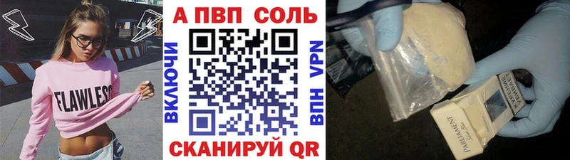Alfa_PVP крисы CK  даркнет сайт  Пучеж 