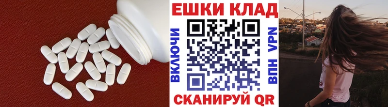 ЭКСТАЗИ 99%  Пучеж 