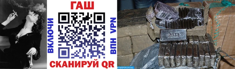 Гашиш гашик  где продают   Пучеж 