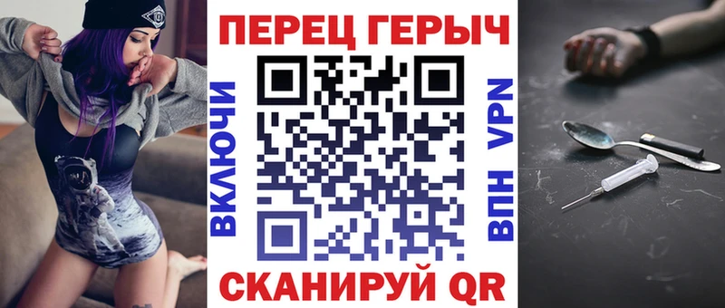 ГЕРОИН гречка  KRAKEN ССЫЛКА  Пучеж  закладки 