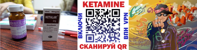 Кетамин VHQ  наркошоп  ОМГ ОМГ ссылки  Пучеж 