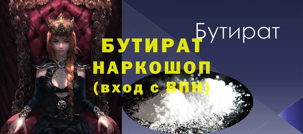 СК Аркадак
