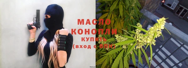марки nbome Арсеньев