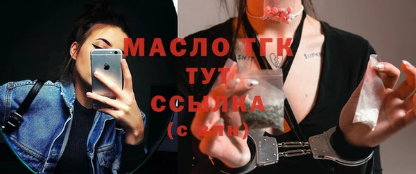 СК Аркадак