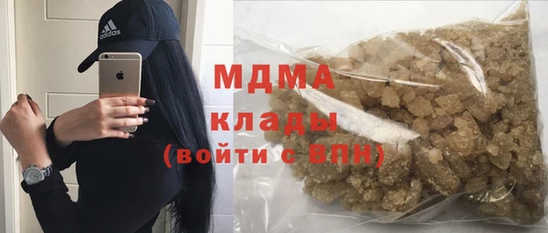 таблы Армянск