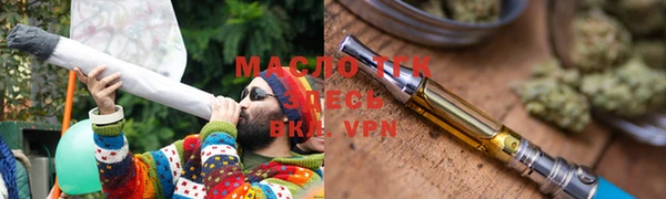 таблы Армянск