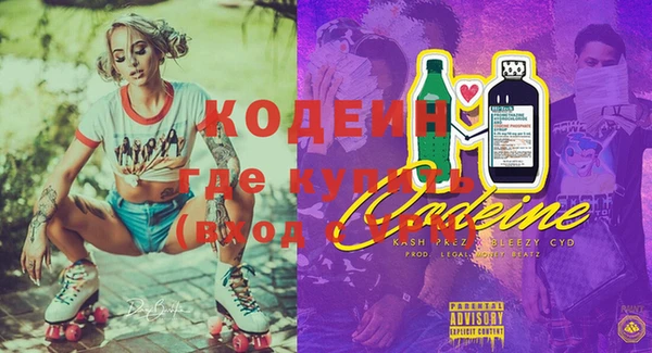 таблы Армянск