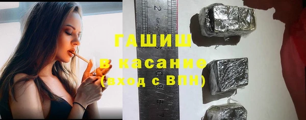 таблы Армянск