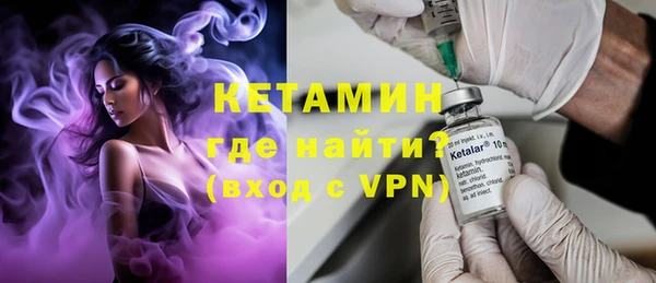 марки nbome Арсеньев