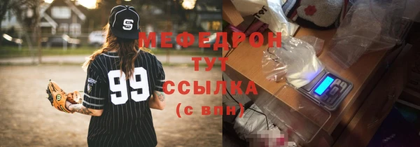 СК Аркадак