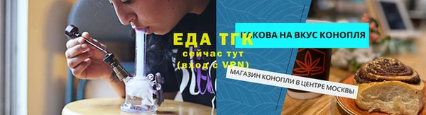 марки nbome Арсеньев