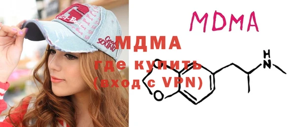 марки nbome Арсеньев