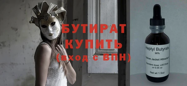 таблы Армянск