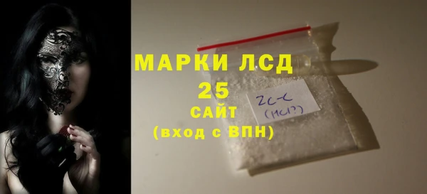 таблы Армянск