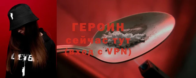 марки nbome Арсеньев