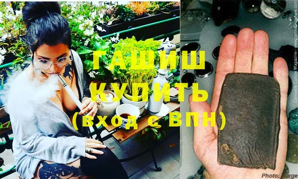 марки nbome Арсеньев