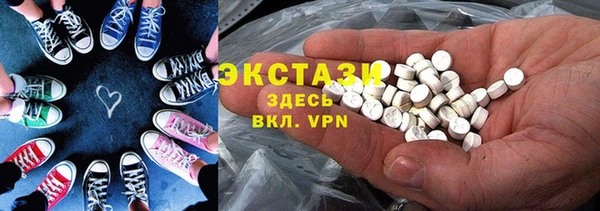 таблы Армянск