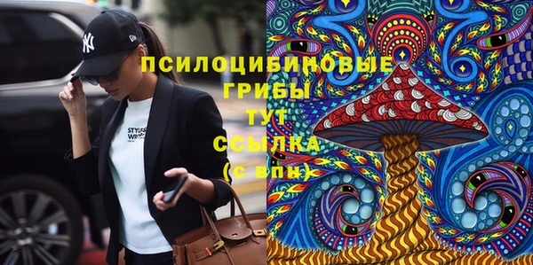 марки nbome Арсеньев