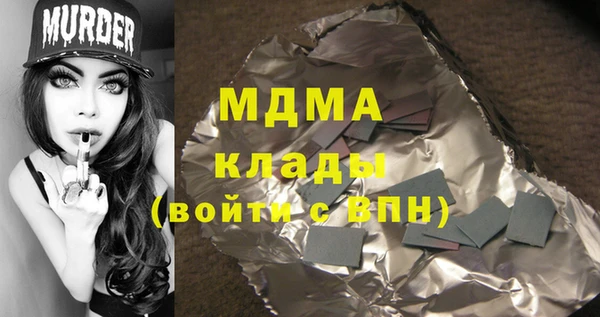 СК Аркадак