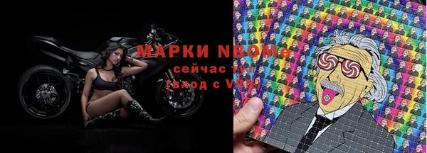 таблы Армянск