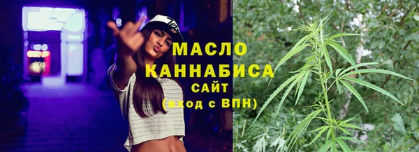 таблы Армянск