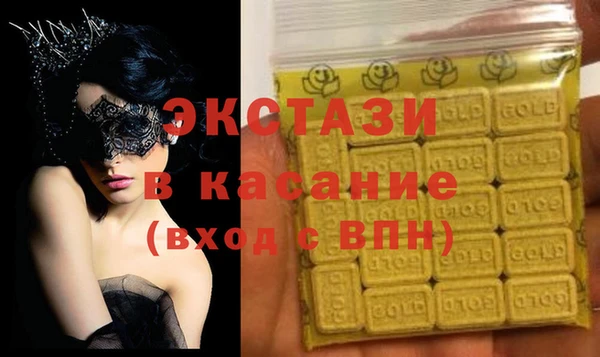 таблы Армянск