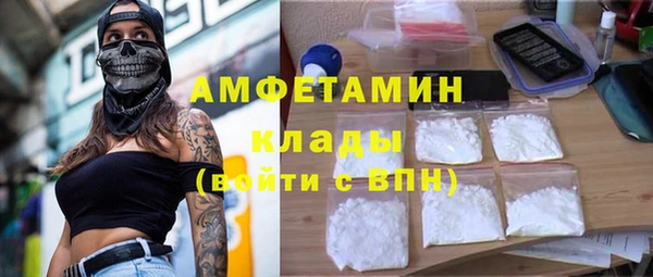 марки nbome Арсеньев