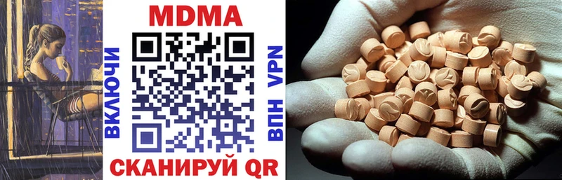 продажа наркотиков  MEGA как войти  MDMA молли  Пучеж 