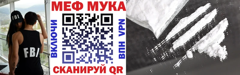 МЯУ-МЯУ 4 MMC  Пучеж 