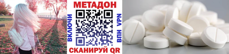 МЕТАДОН белоснежный  omg вход  Пучеж 