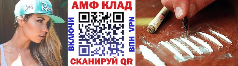 Первитин пудра  Пучеж 