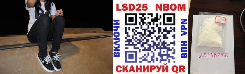 купить наркоту Пучеж Марки NBOMe 1,8мг
