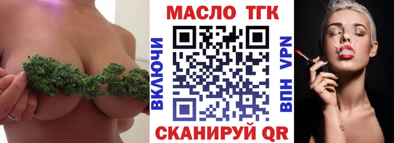 купить наркотик  ОМГ ОМГ маркетплейс  ТГК вейп  Пучеж 